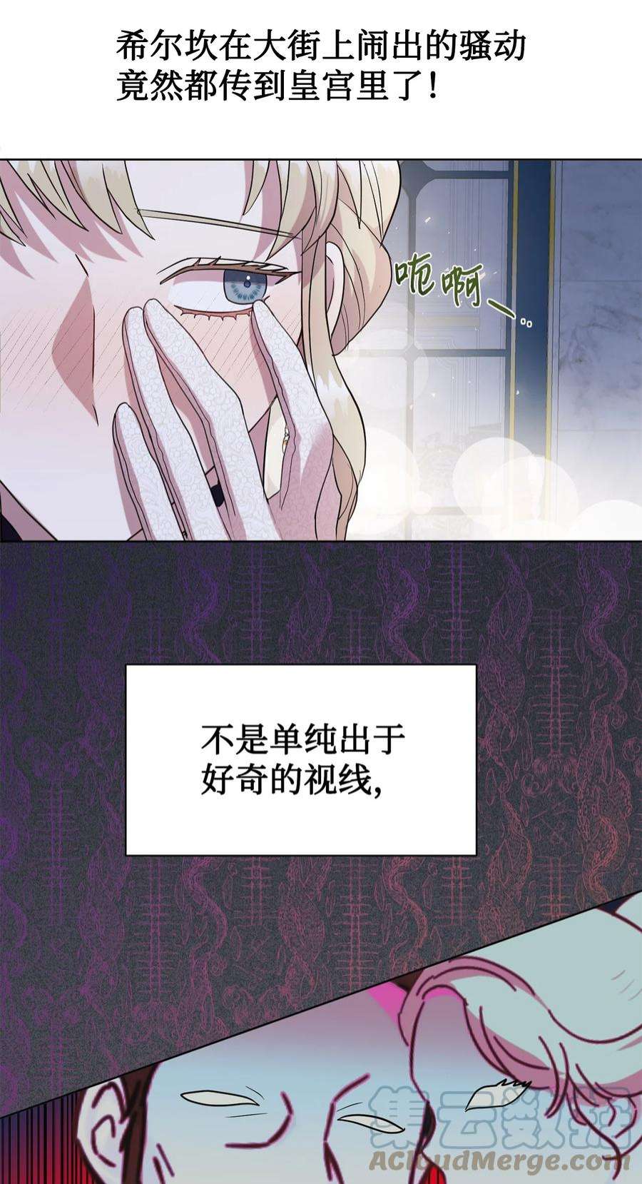 请不要吃掉我071 申请决斗