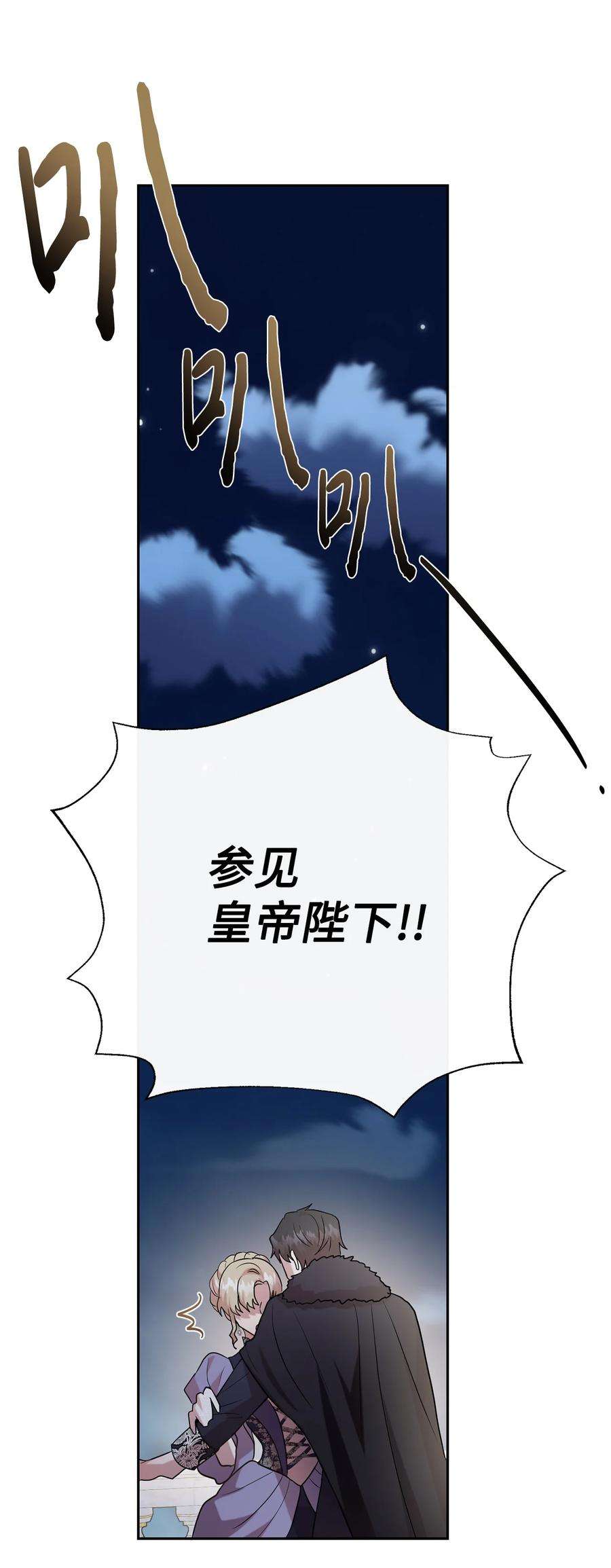 请不要吃掉我071 申请决斗