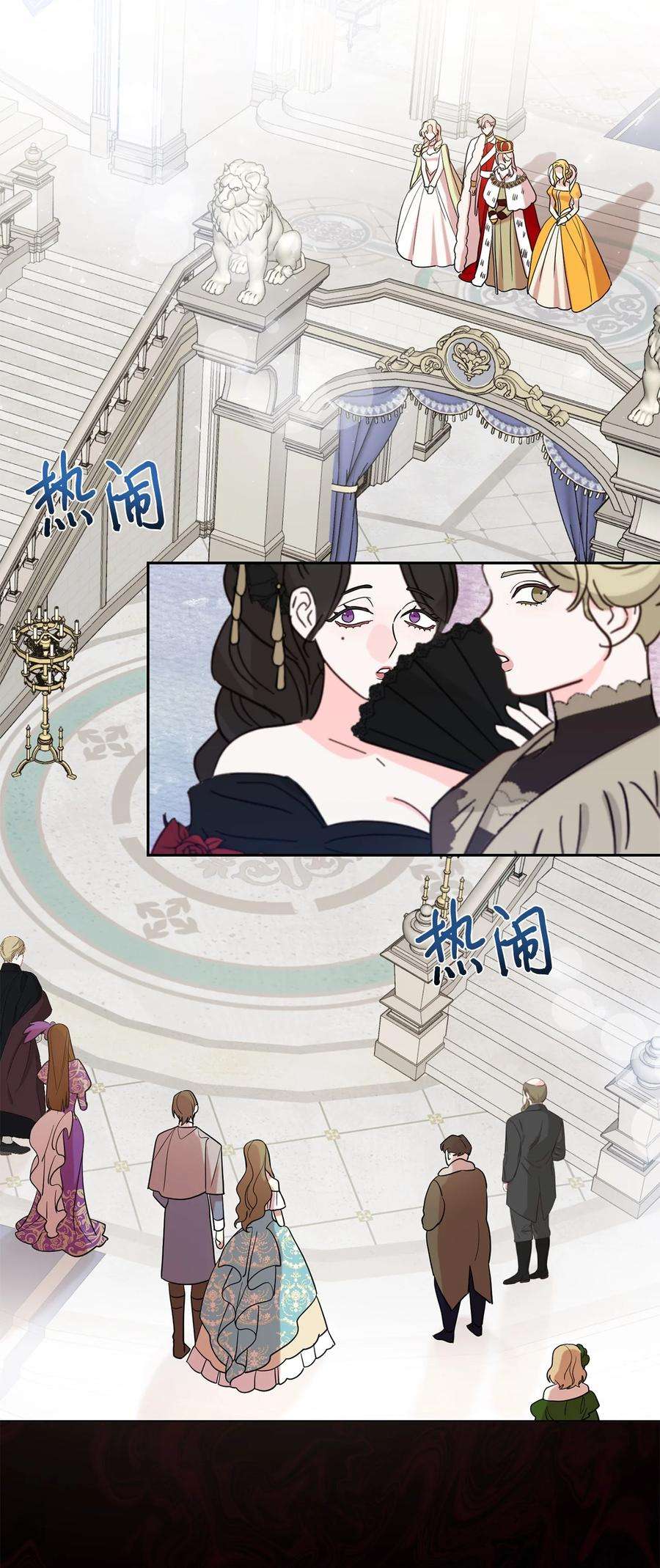 请不要吃掉我071 申请决斗