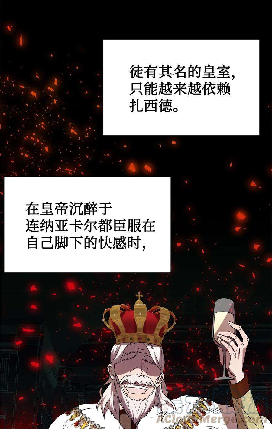 请不要吃掉我071 申请决斗