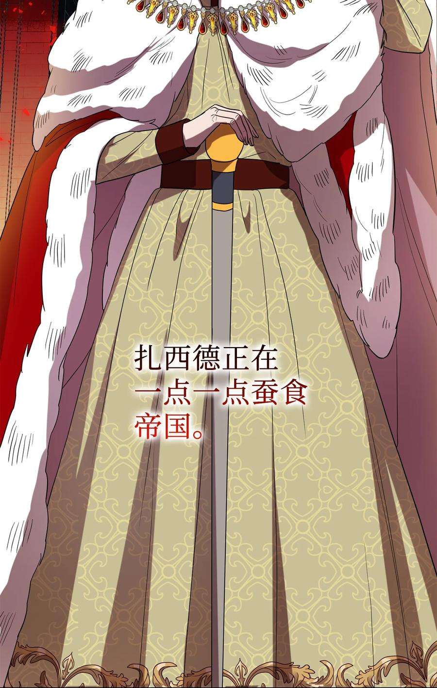 请不要吃掉我071 申请决斗