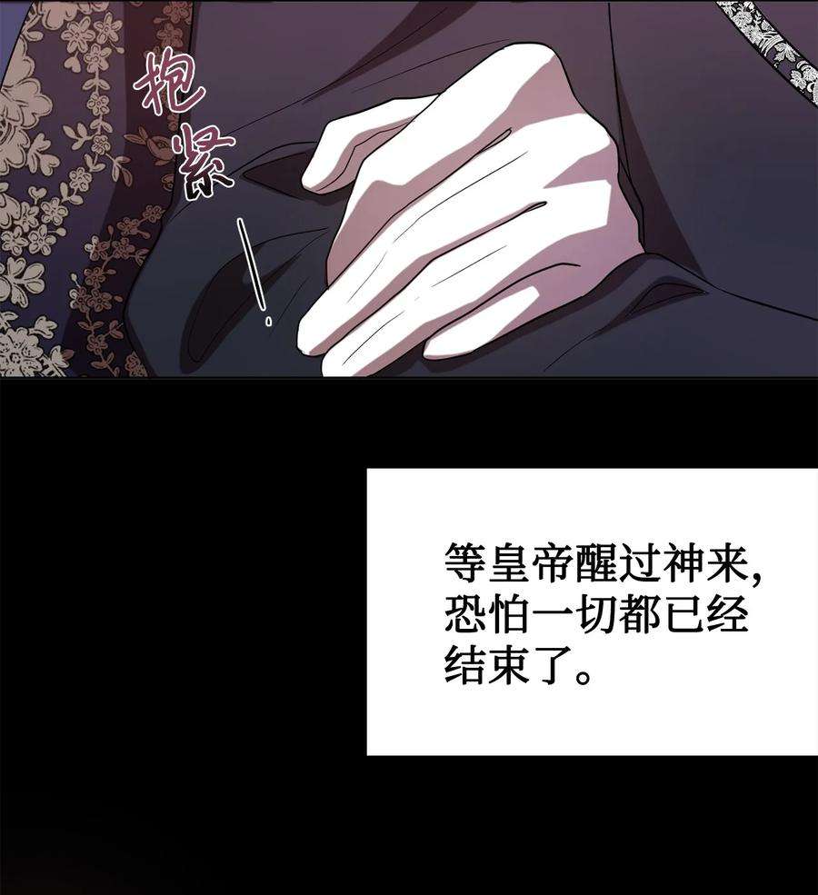 请不要吃掉我071 申请决斗