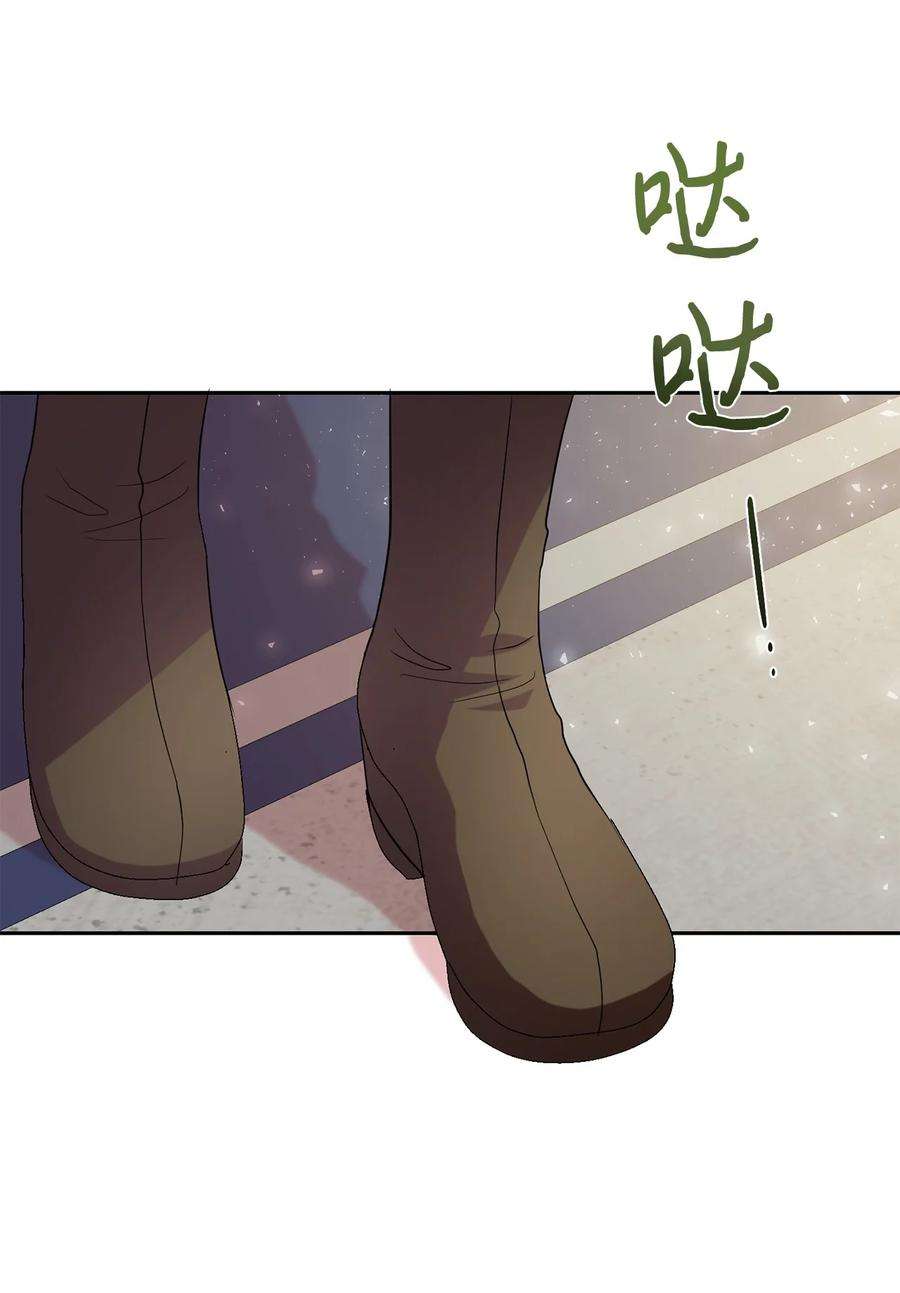 请不要吃掉我071 申请决斗