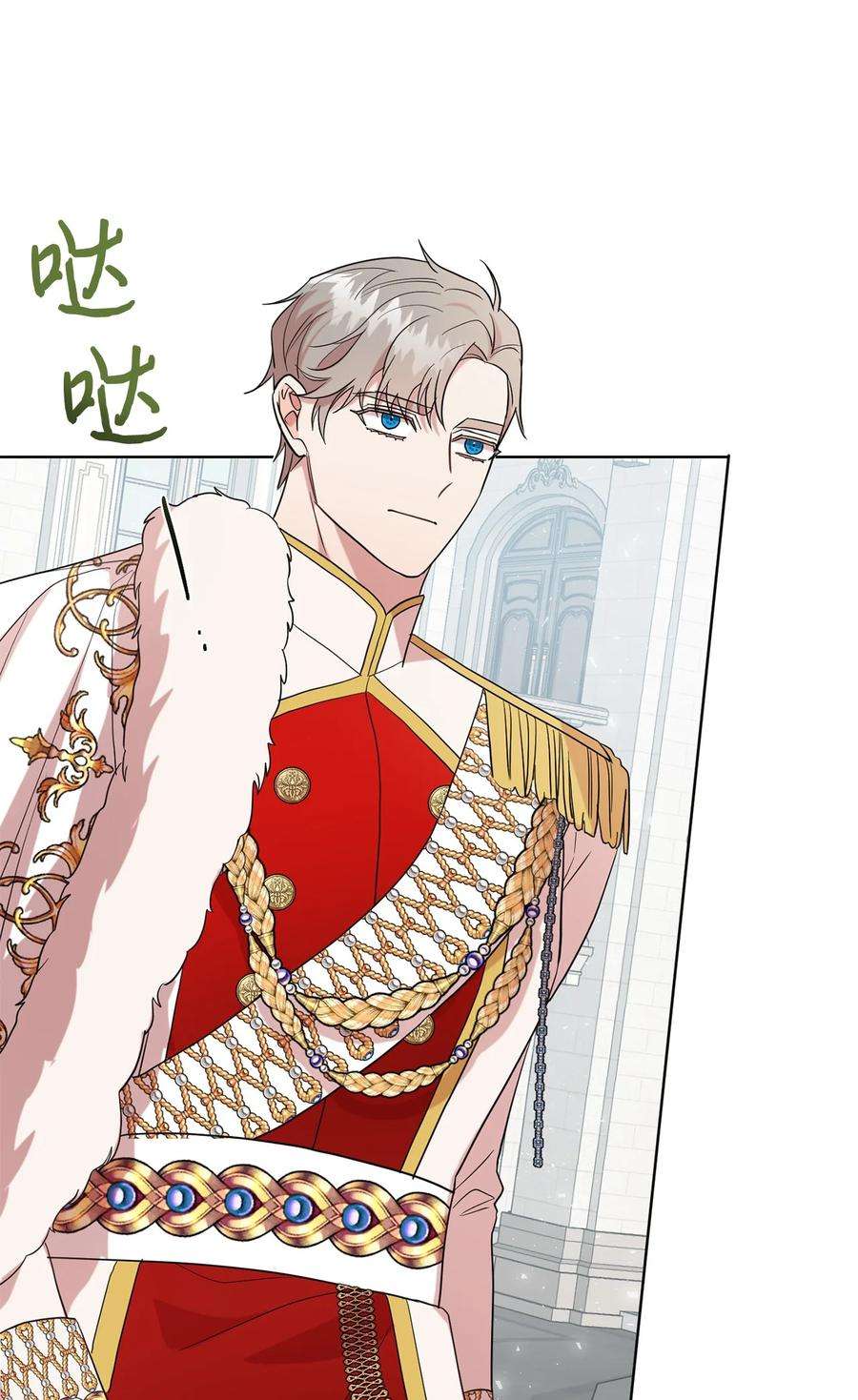 请不要吃掉我071 申请决斗