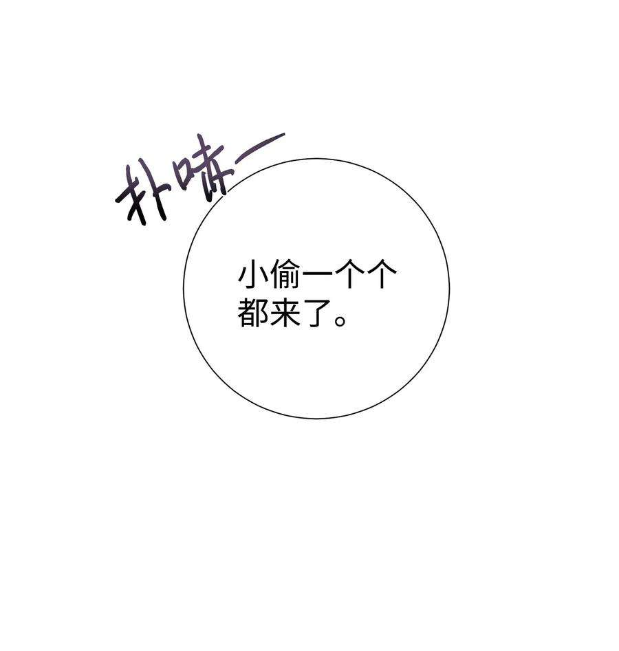 请不要吃掉我071 申请决斗