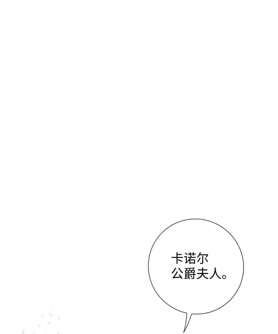 请不要吃掉我071 申请决斗