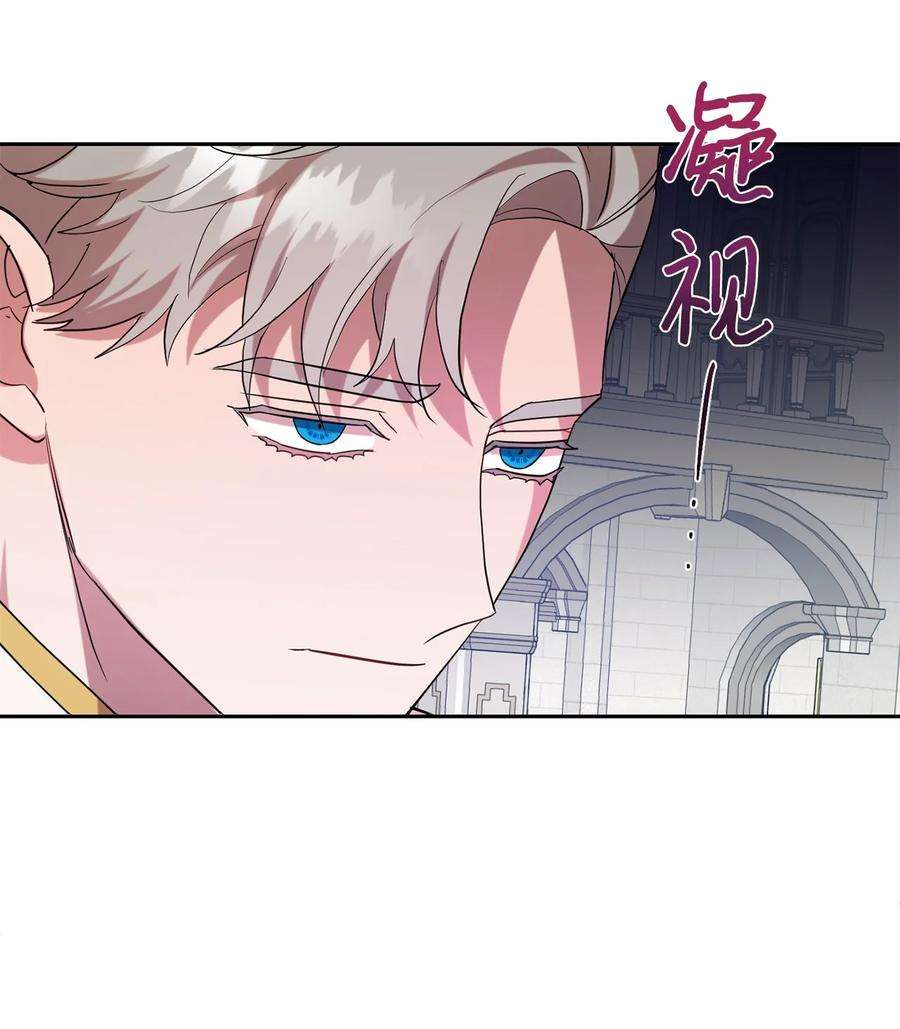 请不要吃掉我071 申请决斗