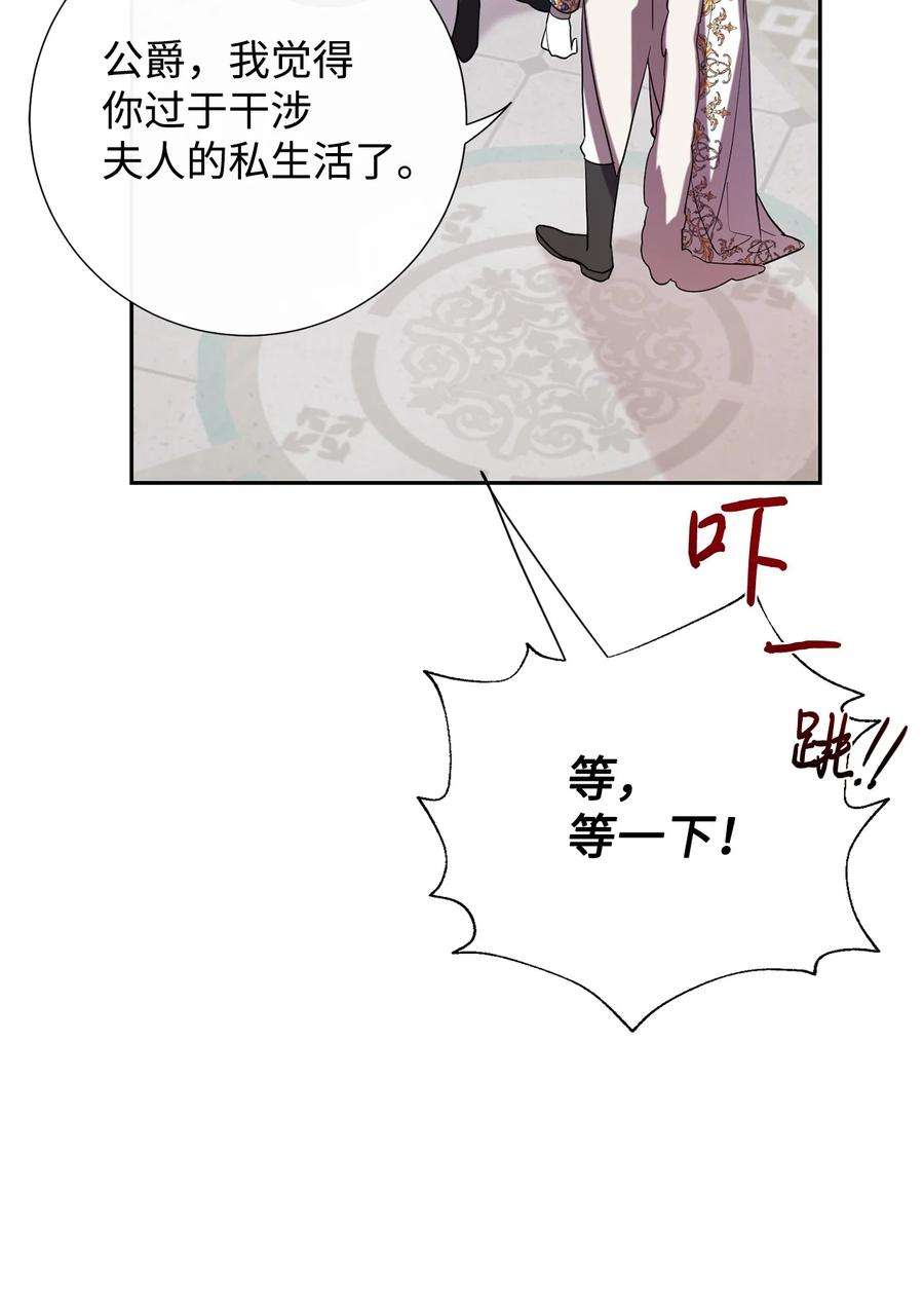 请不要吃掉我071 申请决斗