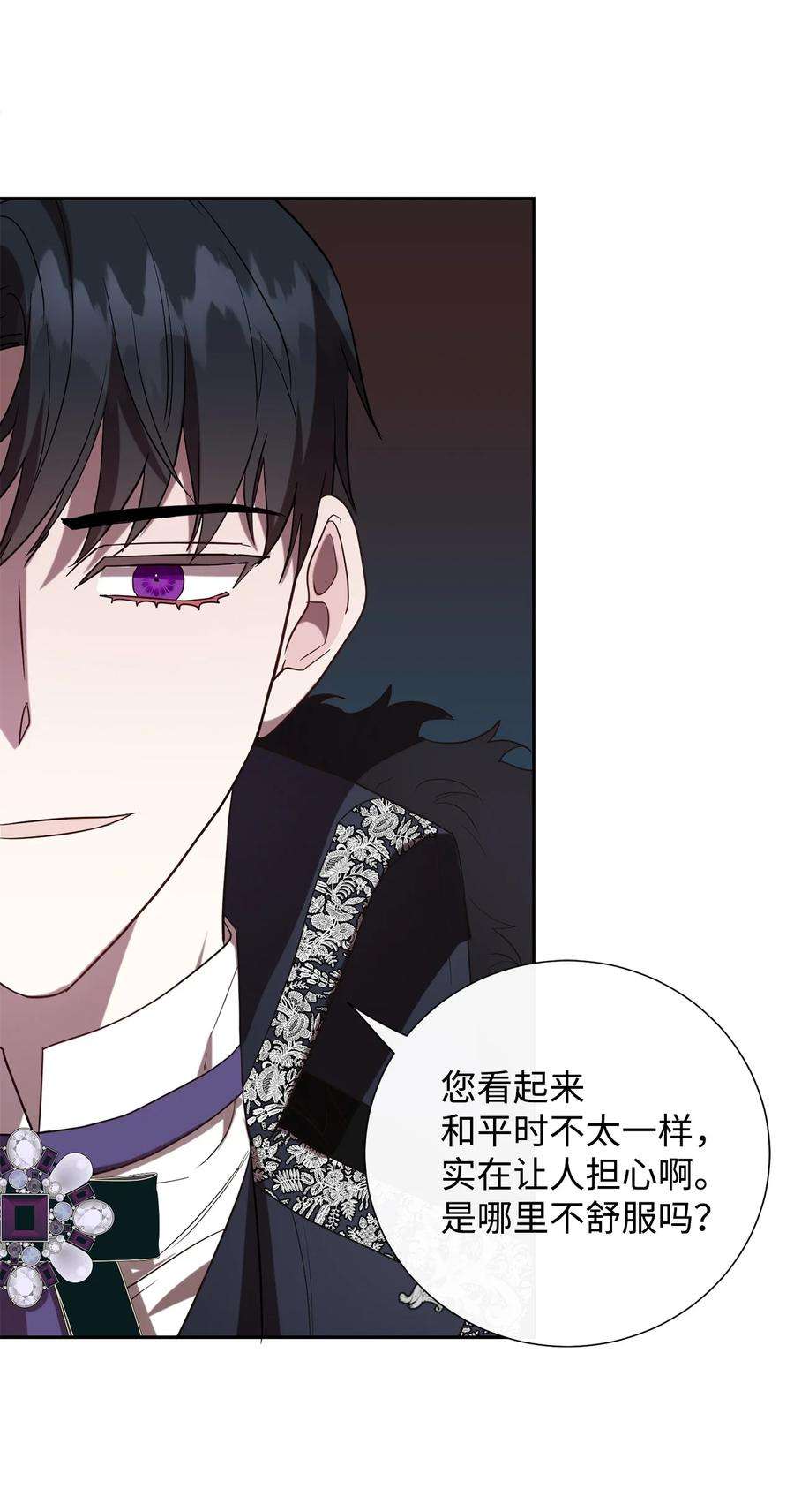 请不要吃掉我071 申请决斗