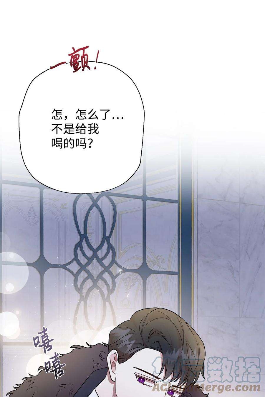 请不要吃掉我071 申请决斗