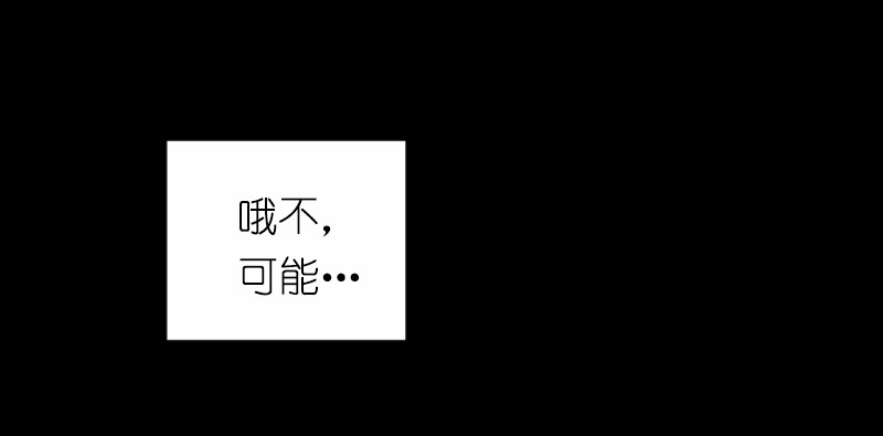 女神、异世界和变成砖头虫的我01 第1话