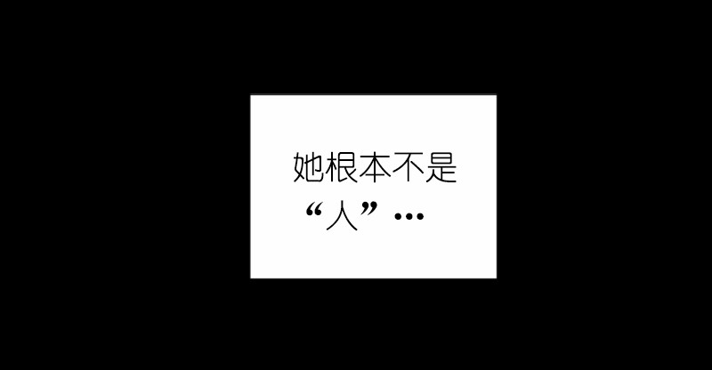 女神、异世界和变成砖头虫的我01 第1话
