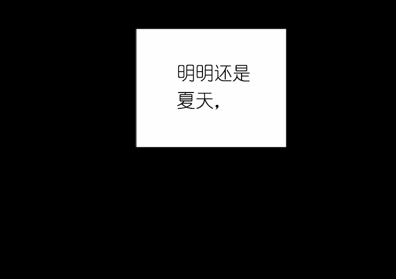 女神、异世界和变成砖头虫的我01 第1话