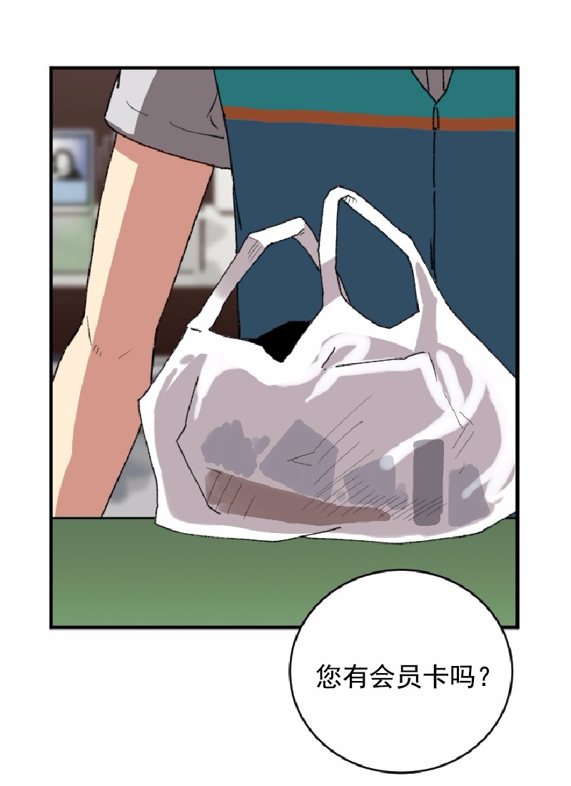 女神、异世界和变成砖头虫的我01 第1话