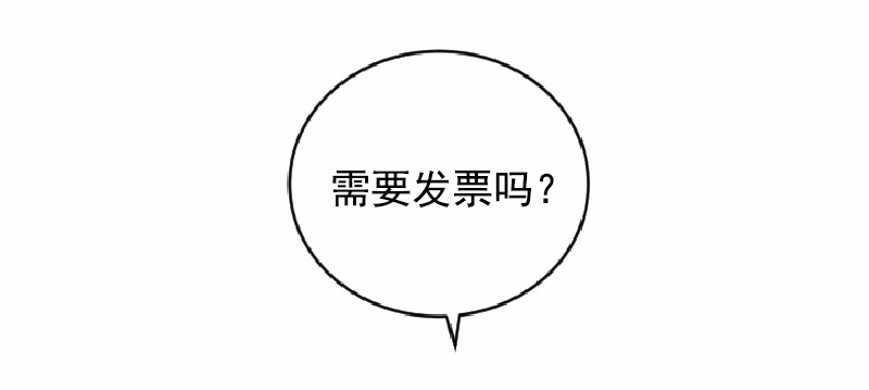 女神、异世界和变成砖头虫的我01 第1话