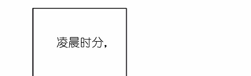 女神、异世界和变成砖头虫的我01 第1话
