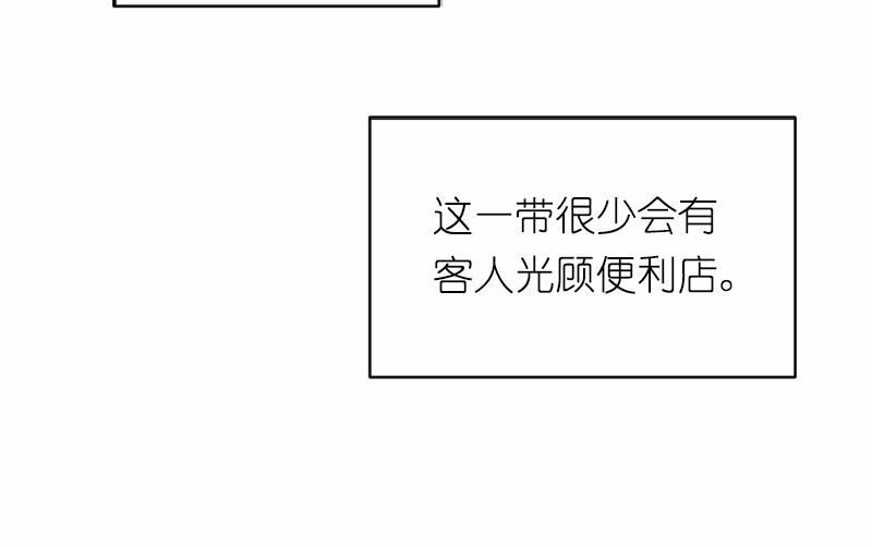 女神、异世界和变成砖头虫的我01 第1话