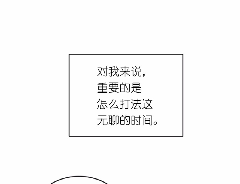 女神、异世界和变成砖头虫的我01 第1话