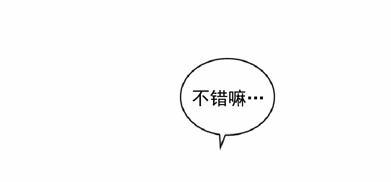 女神、异世界和变成砖头虫的我01 第1话