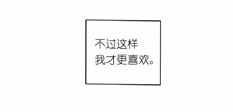 女神、异世界和变成砖头虫的我01 第1话