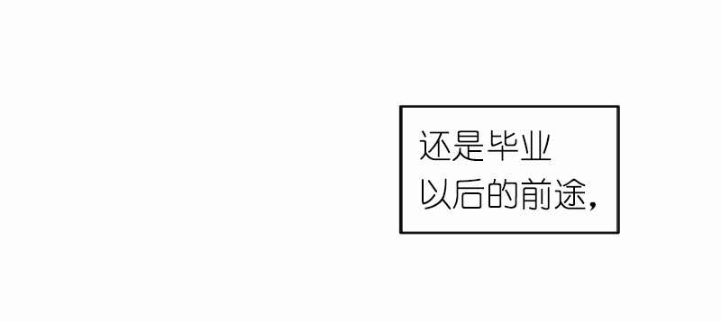 女神、异世界和变成砖头虫的我01 第1话