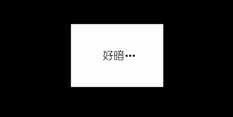 女神、异世界和变成砖头虫的我01 第1话