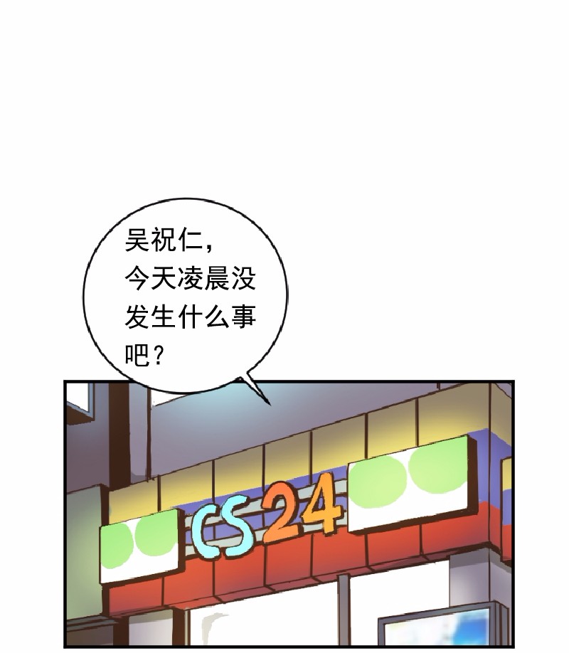 女神、异世界和变成砖头虫的我01 第1话