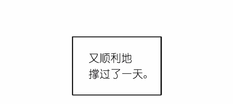 女神、异世界和变成砖头虫的我01 第1话