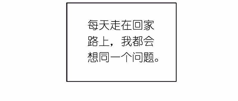 女神、异世界和变成砖头虫的我01 第1话