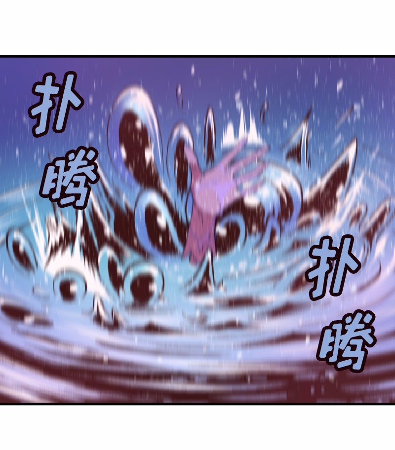 女神、异世界和变成砖头虫的我01 第1话