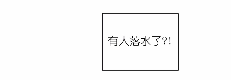 女神、异世界和变成砖头虫的我01 第1话