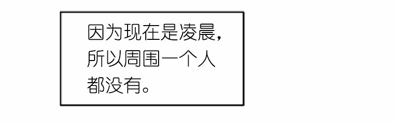 女神、异世界和变成砖头虫的我01 第1话
