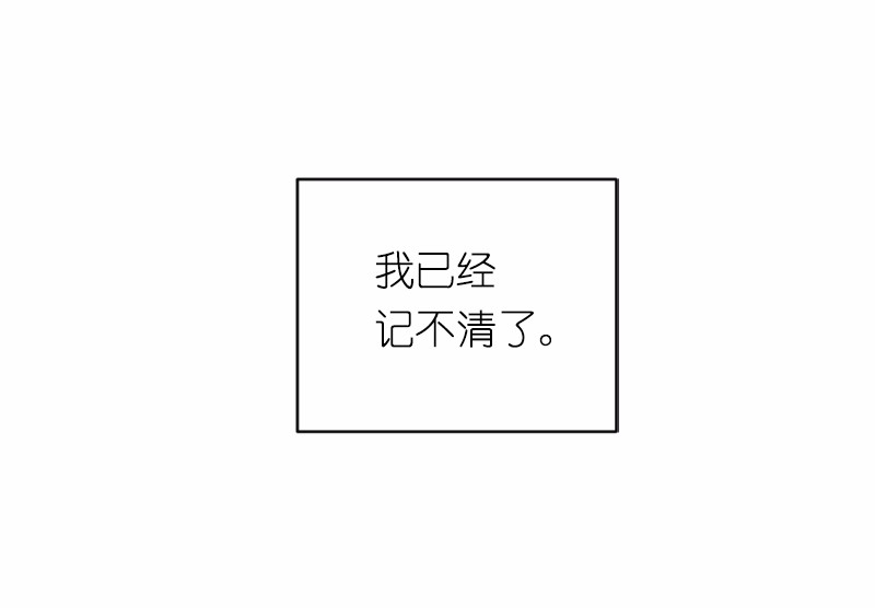 女神、异世界和变成砖头虫的我01 第1话