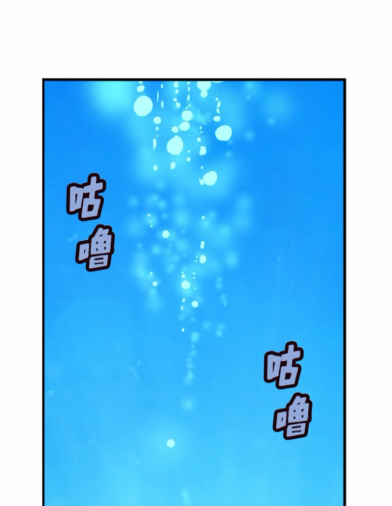 女神、异世界和变成砖头虫的我01 第1话