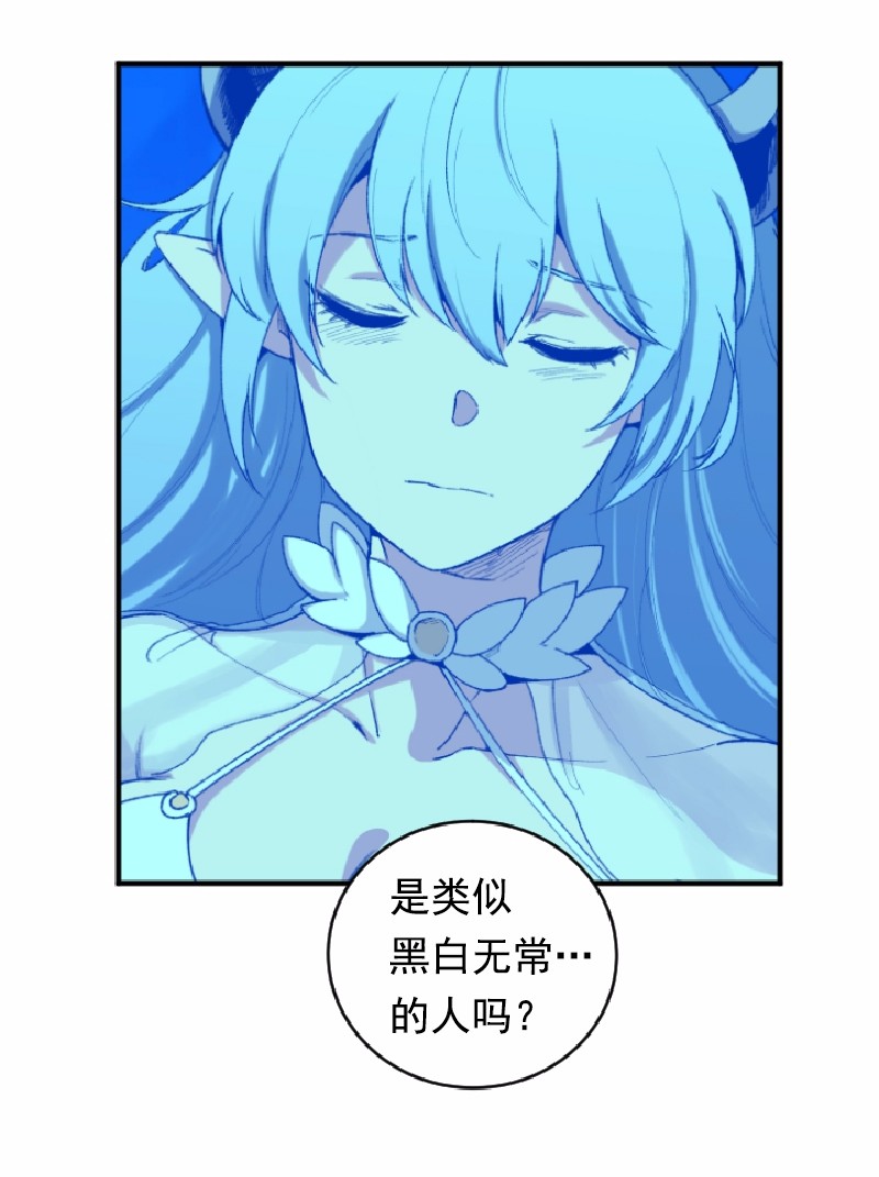 女神、异世界和变成砖头虫的我01 第1话