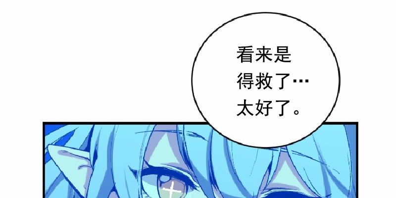 女神、异世界和变成砖头虫的我01 第1话