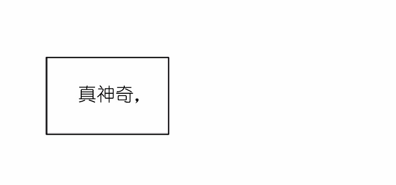 女神、异世界和变成砖头虫的我01 第1话