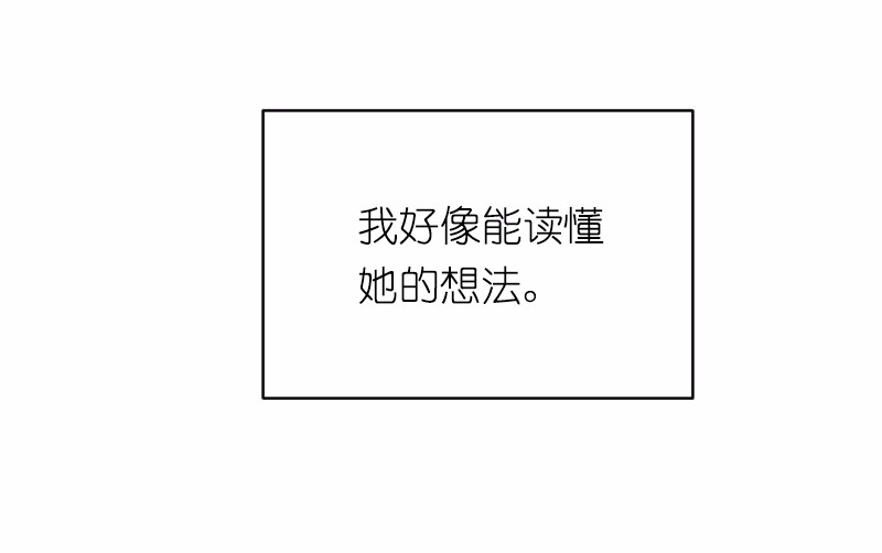 女神、异世界和变成砖头虫的我01 第1话