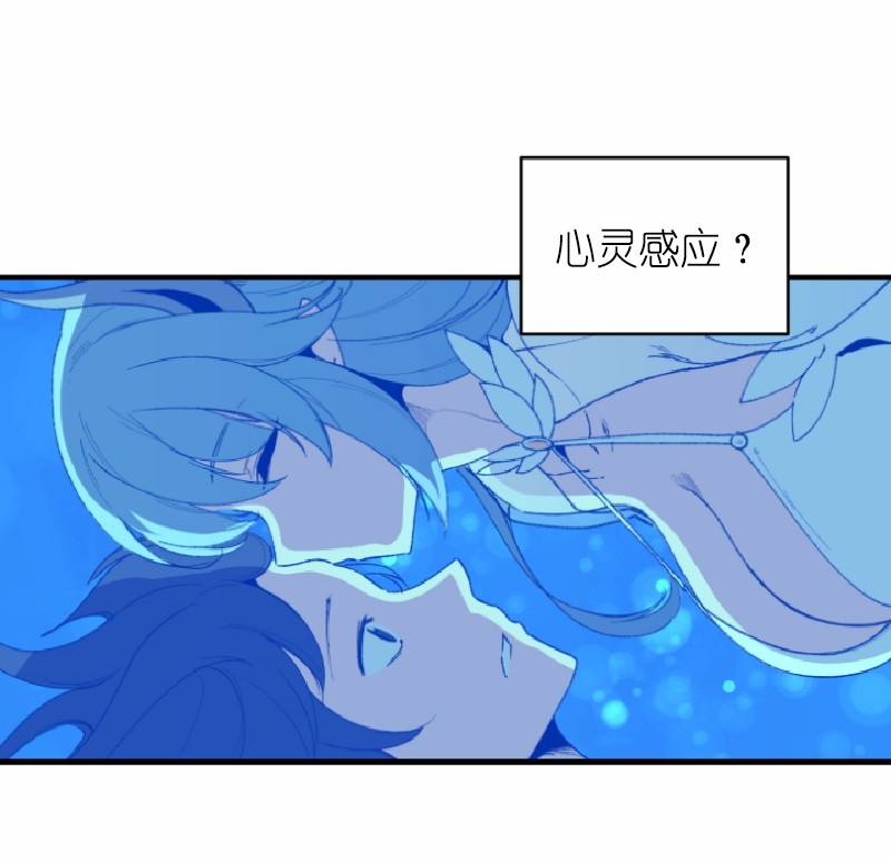 女神、异世界和变成砖头虫的我01 第1话