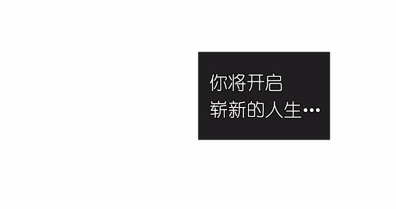 女神、异世界和变成砖头虫的我01 第1话