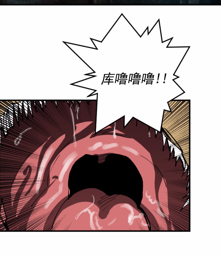 女神、异世界和变成砖头虫的我02 第2话