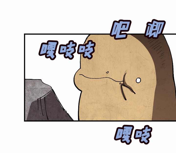 女神、异世界和变成砖头虫的我02 第2话
