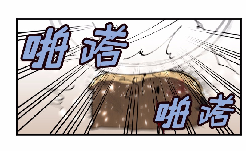 女神、异世界和变成砖头虫的我02 第2话