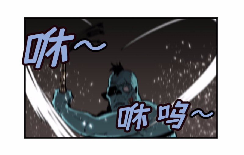 女神、异世界和变成砖头虫的我02 第2话