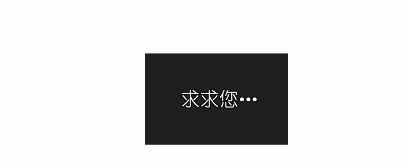女神、异世界和变成砖头虫的我02 第2话