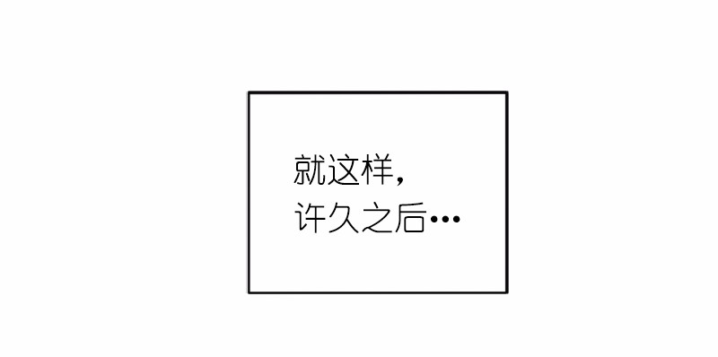 女神、异世界和变成砖头虫的我02 第2话