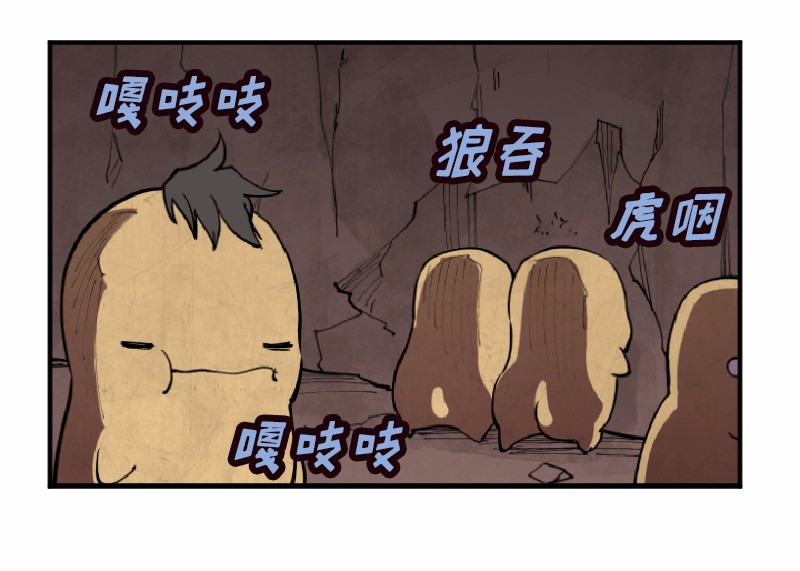 女神、异世界和变成砖头虫的我02 第2话