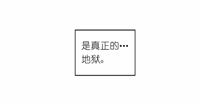女神、异世界和变成砖头虫的我02 第2话