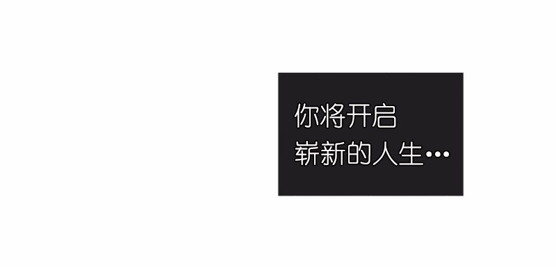 女神、异世界和变成砖头虫的我02 第2话