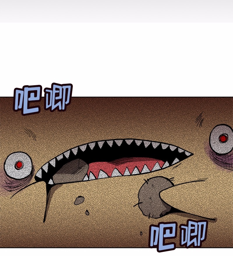 女神、异世界和变成砖头虫的我03 第3话